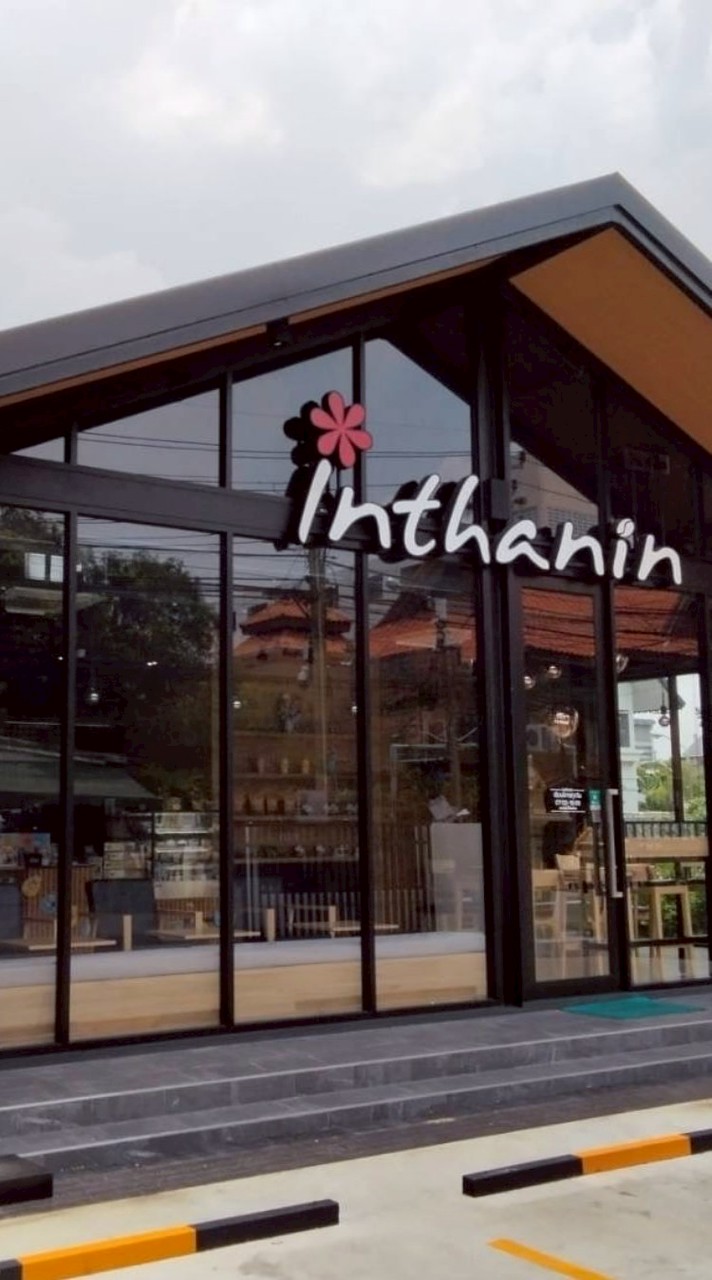 ร้านกาแฟอินทนิล นวมินทร์74