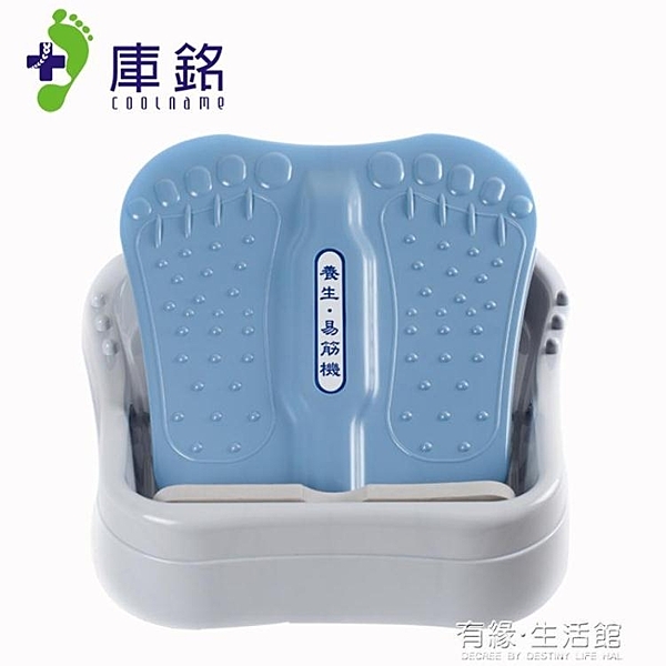 庫銘專業腿部訓練器簡易拉筋板足筋膜 足底高弓足拉筋瑜伽訓練板