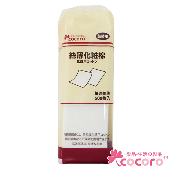 【COCORO樂品】絲薄化妝棉 500枚 補充包