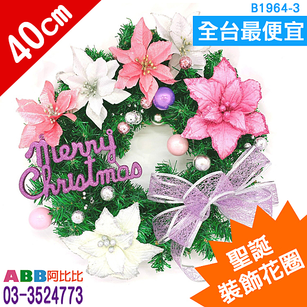 ★ 客 服 專 線 0 3 - 3 5 2 4 7 7 3 ★ 加 LINE : @ref2595X