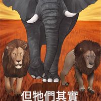 象群新手增肌減脂交流群