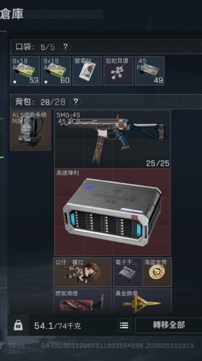 ROBOOX聊天群