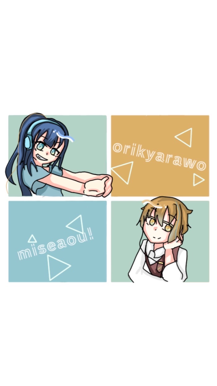 オリキャラ見せ合おう!