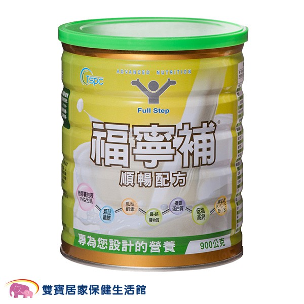 福寧補 900g 順暢配方 銀髮營養補充 營養品 營養奶粉 贈福寧補30g隨身包 孕婦葉酸 膳食纖維排便順暢