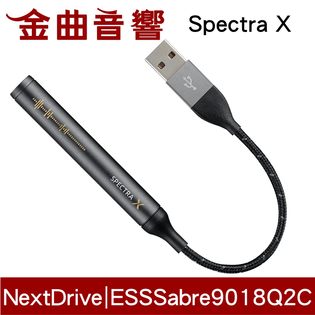 為你帶來前所未有的動態範圍和超低失真，體驗真實的Hi-Fi享受。而 Spectra 追求精巧、可攜的同時，絕不與品質妥協，搭載 32-Bit/384KHz 超高音頻分辨率，保留表演者演出時的細緻紋理，