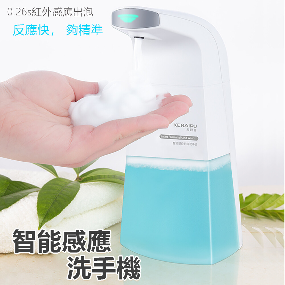 KCS嚴選 智能感應出液家用全自動洗手機 材質：塑膠 尺寸：98X78X208MM 顏色：薰衣草 智能感應、免接觸 紅外感應系統、精準 無需按壓、防水防汙 產地：中國