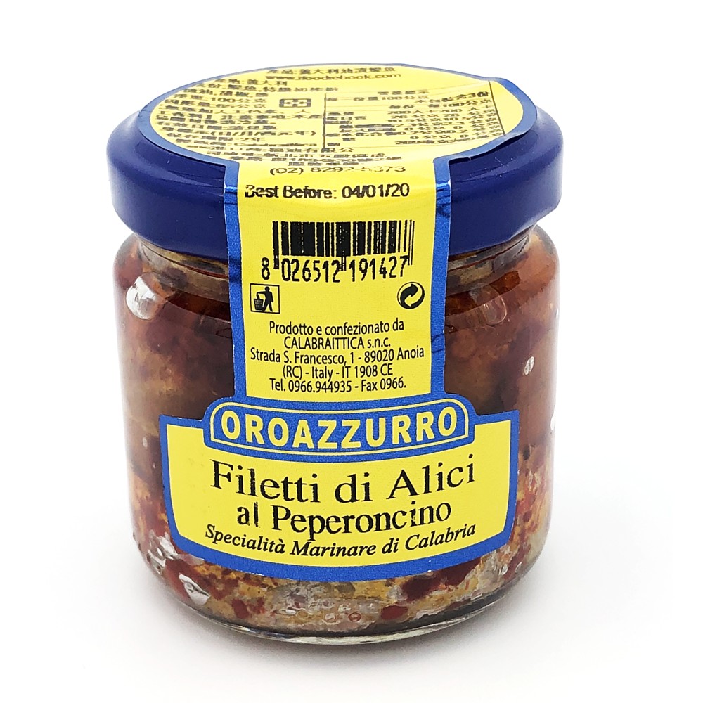 商品特色★不含人工香料及添加物頂級義大利鯷魚品牌Oroazzurro，來自南義Calabria區的濱海小鎮Anoia。是由漁業家族的Alvaro所創立，1990年以來，以專家的卓越眼光，採用最上選的肥
