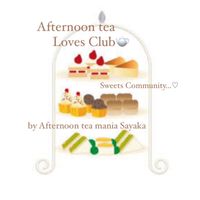 アフタヌーンティー コミュニティ 「Afternoon tea Lovers Club」