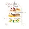 アフタヌーンティーコミュニティ 「Afternoon tea Lovers Club」