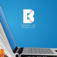 (เฉพาะผู้ติว)คอร์สอัยการผู้ช่วยกับBKL