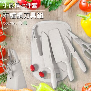 銳利防滑，拿握省力自如 純度硬度更高，銳利防滑 手柄是環保有機的麥秸稈材質