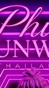 The phu runway ss.1