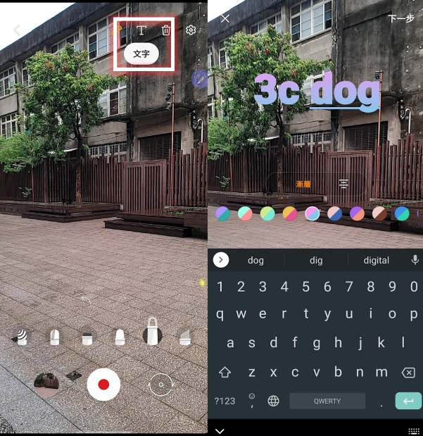 Samsung Galaxy Note20 / Note20 Ultra 幾個技巧分享