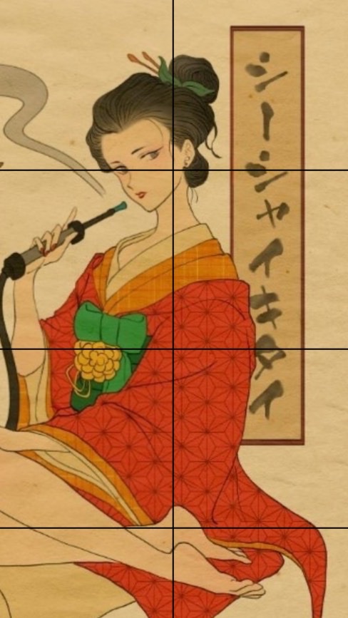 おいシーシャ情報