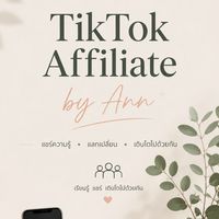 🏆 TikTok Affiliate by.Ann