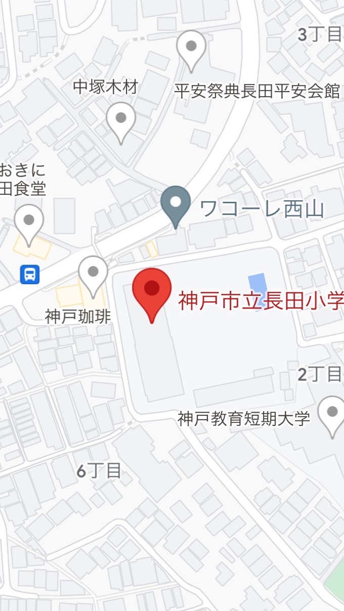 【喫茶室】長田小周辺エリア🍵
