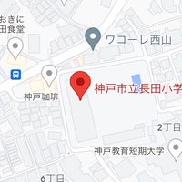 【喫茶室】長田小周辺エリア🍵