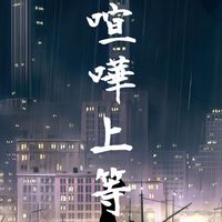 喧嘩上等！(雑談メイン)