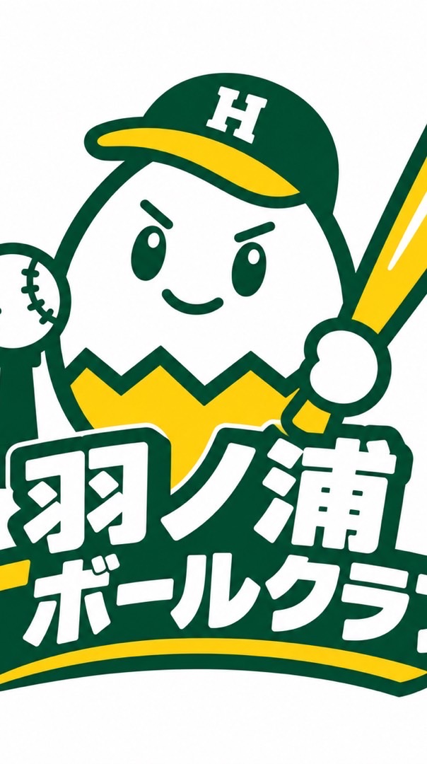 羽ノ浦Tボールクラブ　オープンチャット