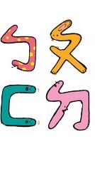 Chinese 1甲A