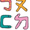 Chinese 1甲A