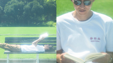 以攝影重新詮釋「靜物」的定義 “静物画 Seibutsuga” 写真與陶器展