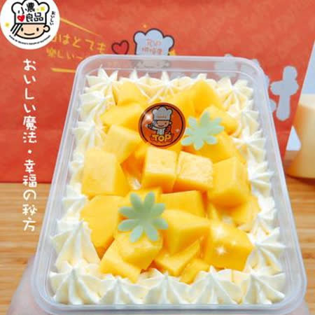 【TOP王子】芒果お弁当-生乳便當(390g±15g)