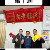 高雄市攤販職業工會