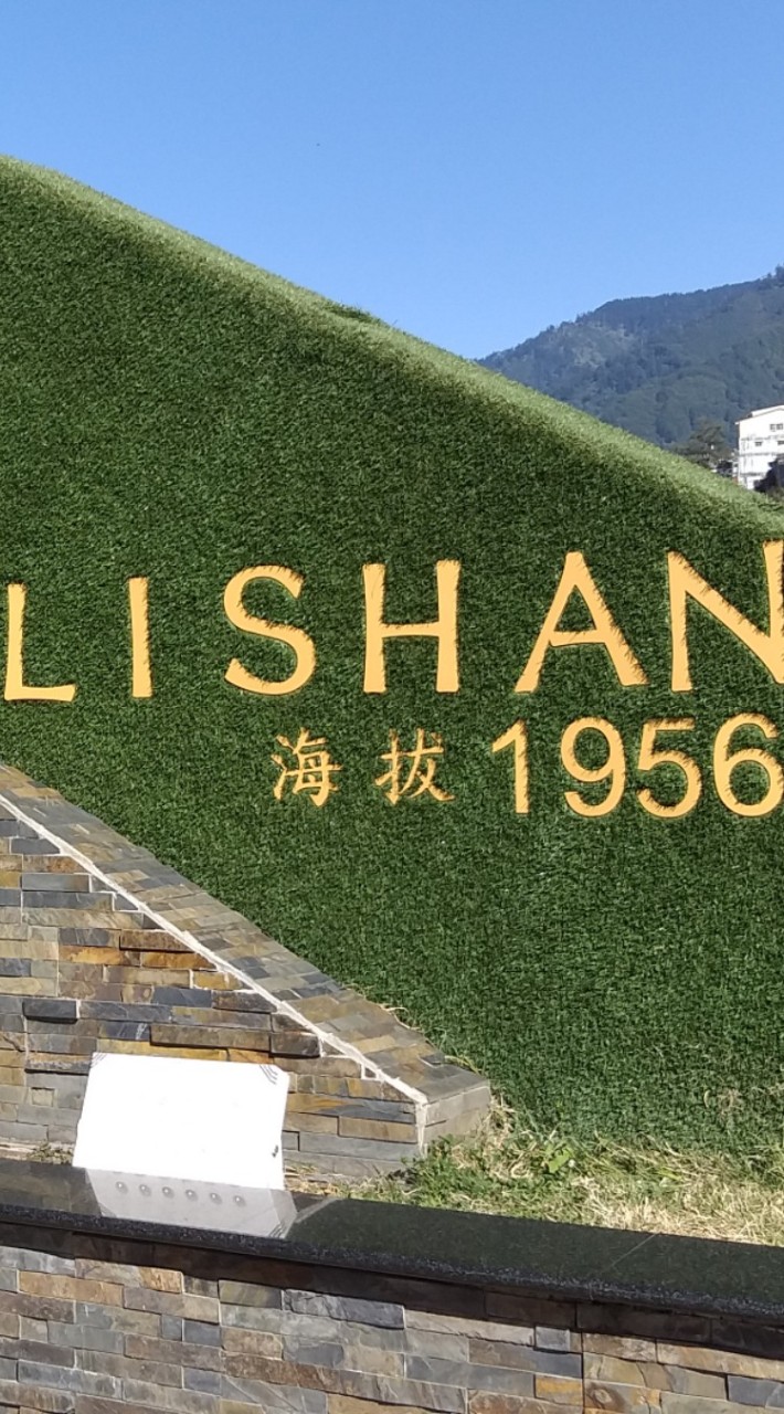 梨山地區景點導覽接駁車