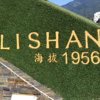 梨山地區景點導覽接駁車