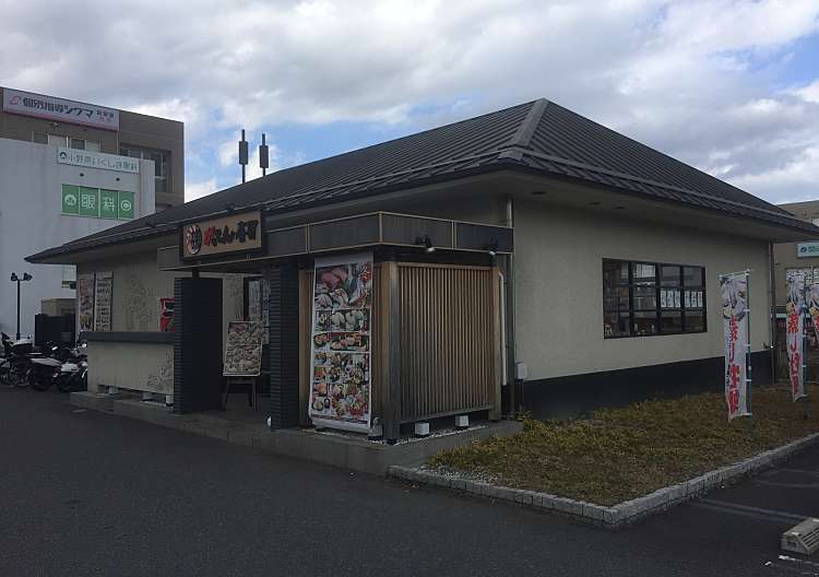 口コミの詳細 磯のがってん寿司 大阪箕面小野原店 小野原西 北千里駅 回転寿司 By Line Conomi