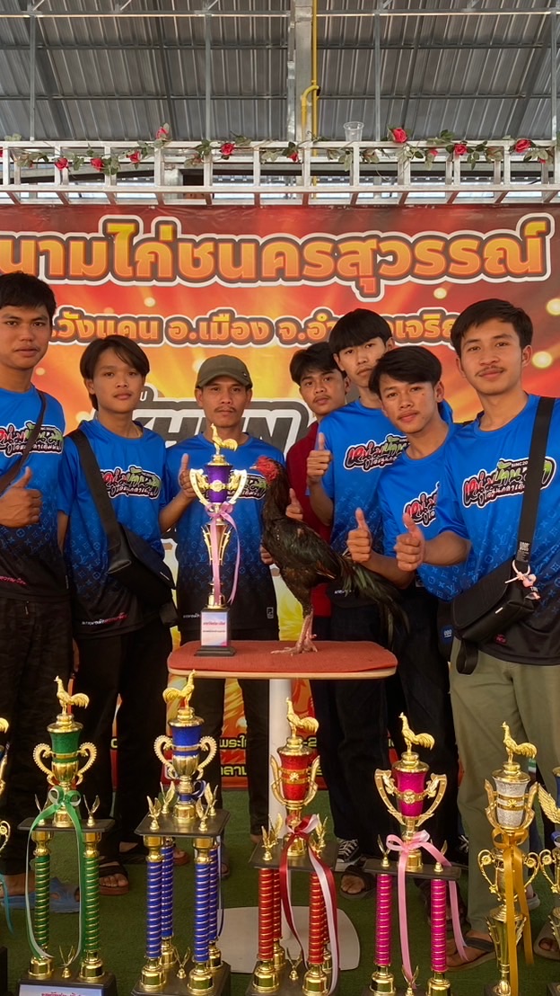 หนุ่มบ้านม้าฟาร์ม