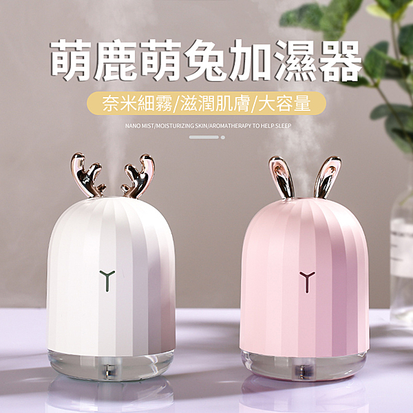 並具備防幹燒保護，以及連續噴霧和間接噴霧兩種加濕模式 內置4種多彩氛圍呼吸燈 拒絕皮膚乾燥引起的癢痛