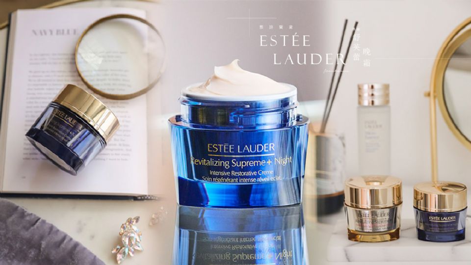 雅詩蘭黛 無敵舒芙蕾晚霜 / 無敵霜