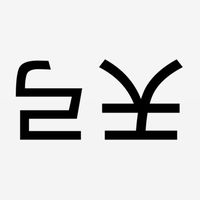 天公疼憨人