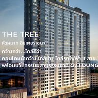 ลูกบ้านเดอะทรีหัวหมากปี68