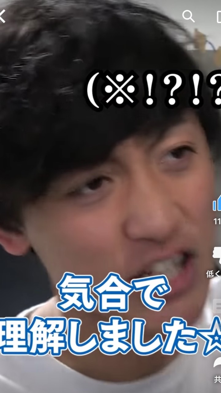 かっつー教