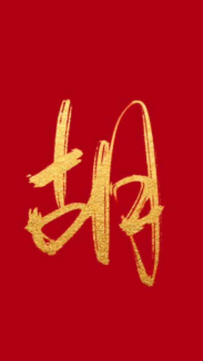 🀄️胡啦！！期貨當沖一路發摟㊙️