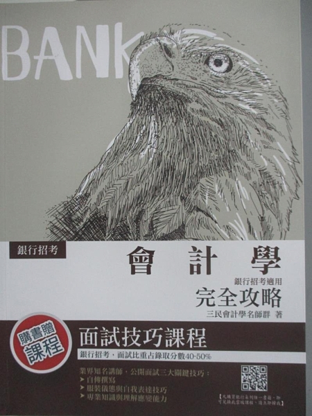 [ISBN-13碼] 9780000000000 [ISBN] 0000000000