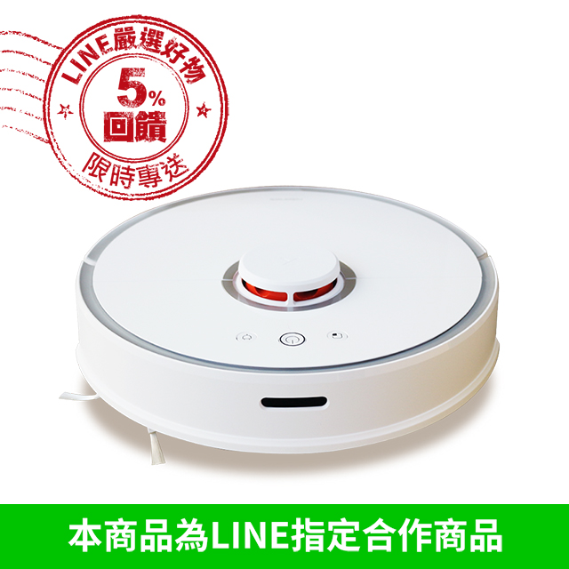 小米石頭掃地拖地二合一機器人(小米掃地機器人2)