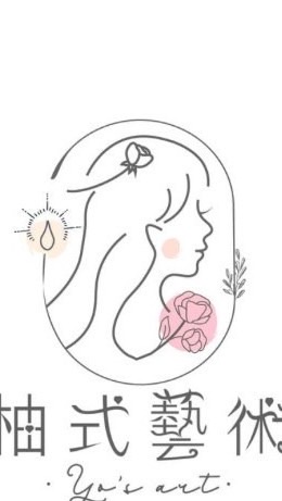 柚式藝術花藝代理