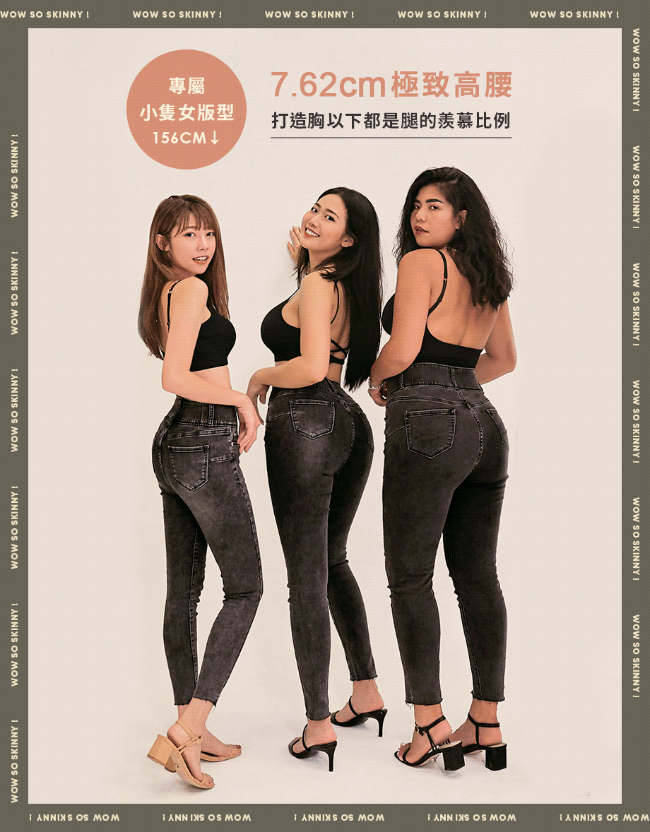 小隻女孩零修圖翹臀顯瘦牛仔褲