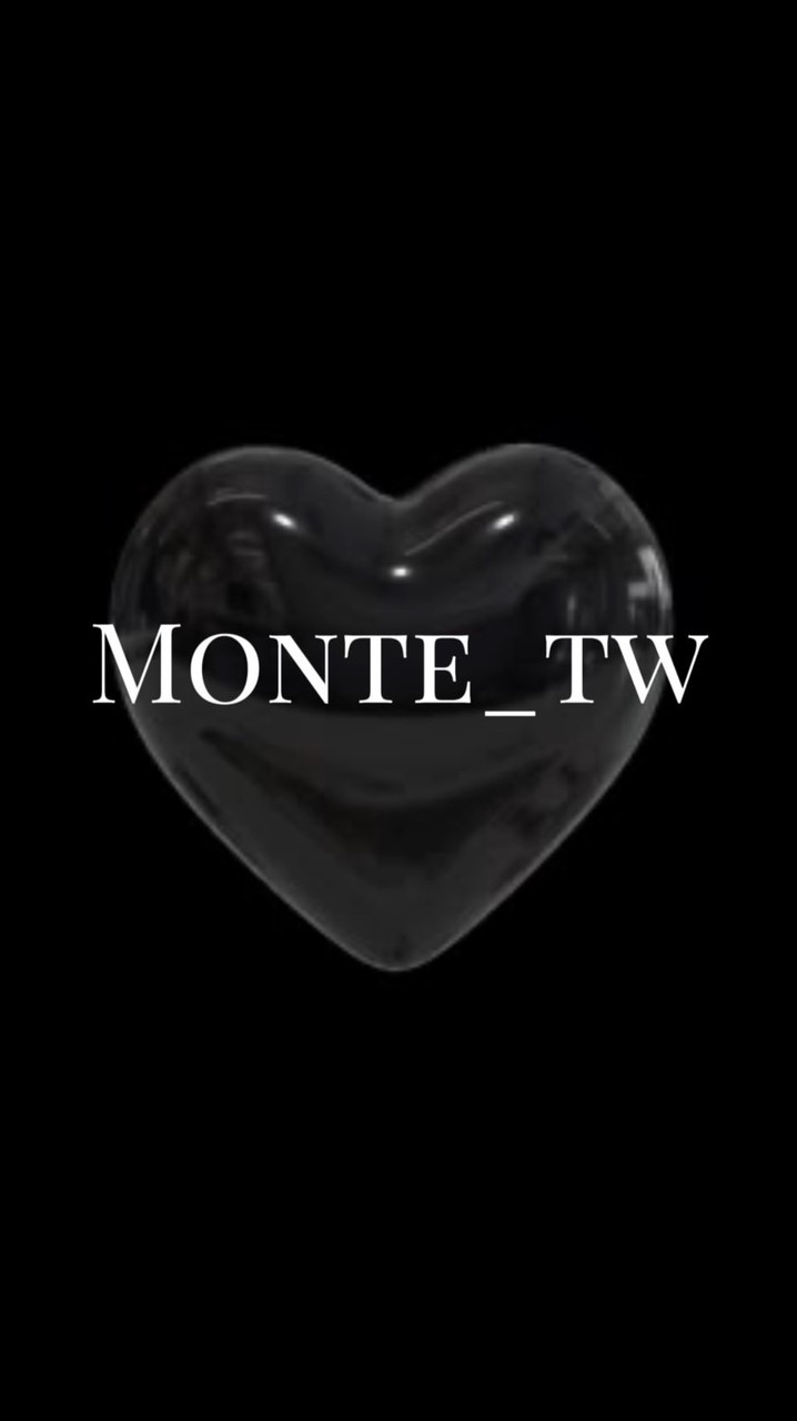 MonTe 現貨/新品❤️‍🔥