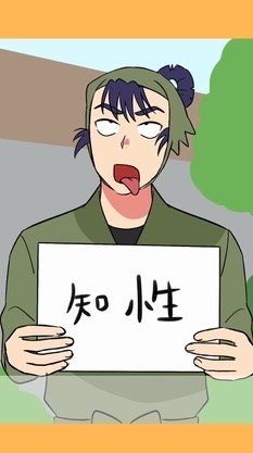 盛り上がりが足りないぞ‼️🫵🏻💥RKRN緩‼️‼️‼️