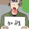 盛り上がりが足りないぞ‼️🫵🏻💥RKRN緩‼️‼️‼️