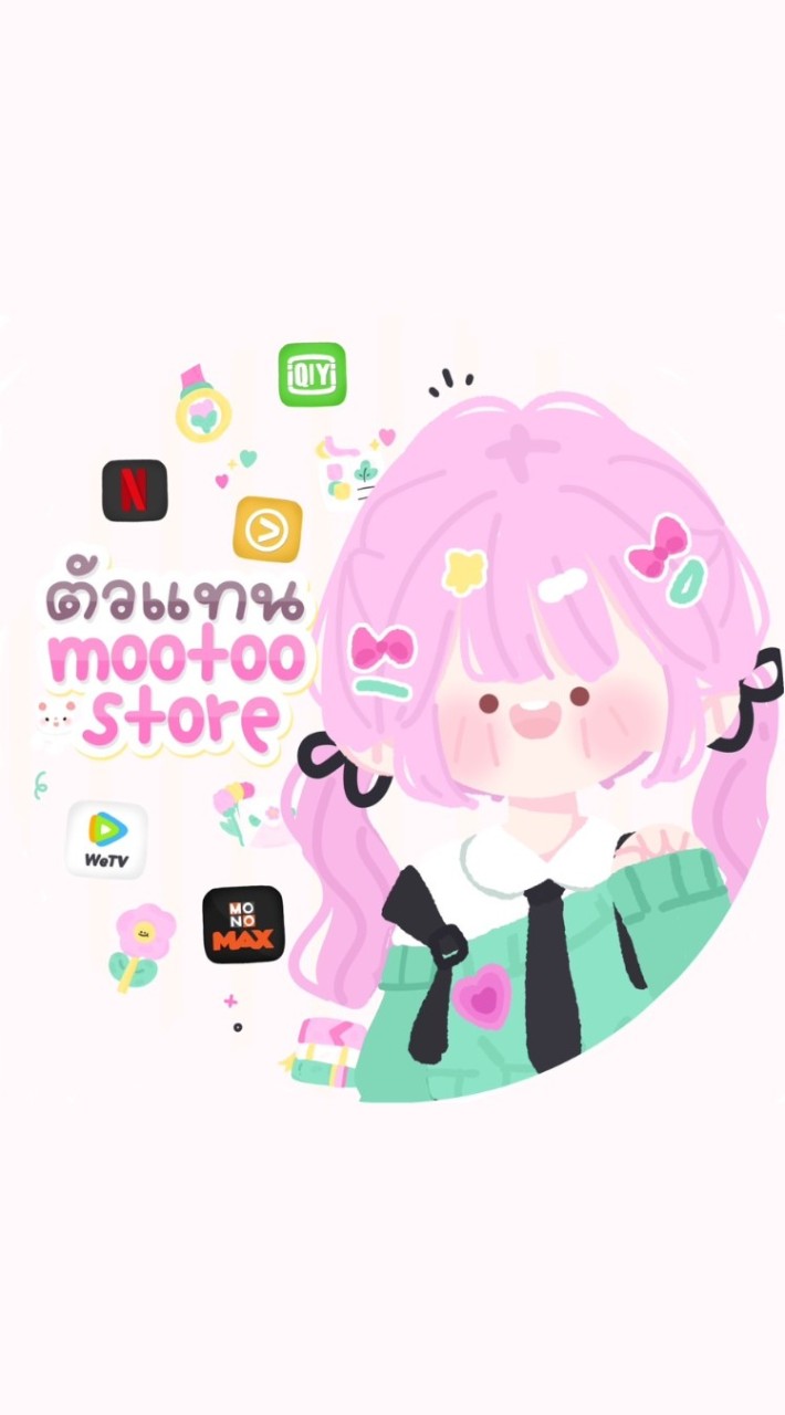 ②ตัวแทนmootoostore♡のオープンチャット