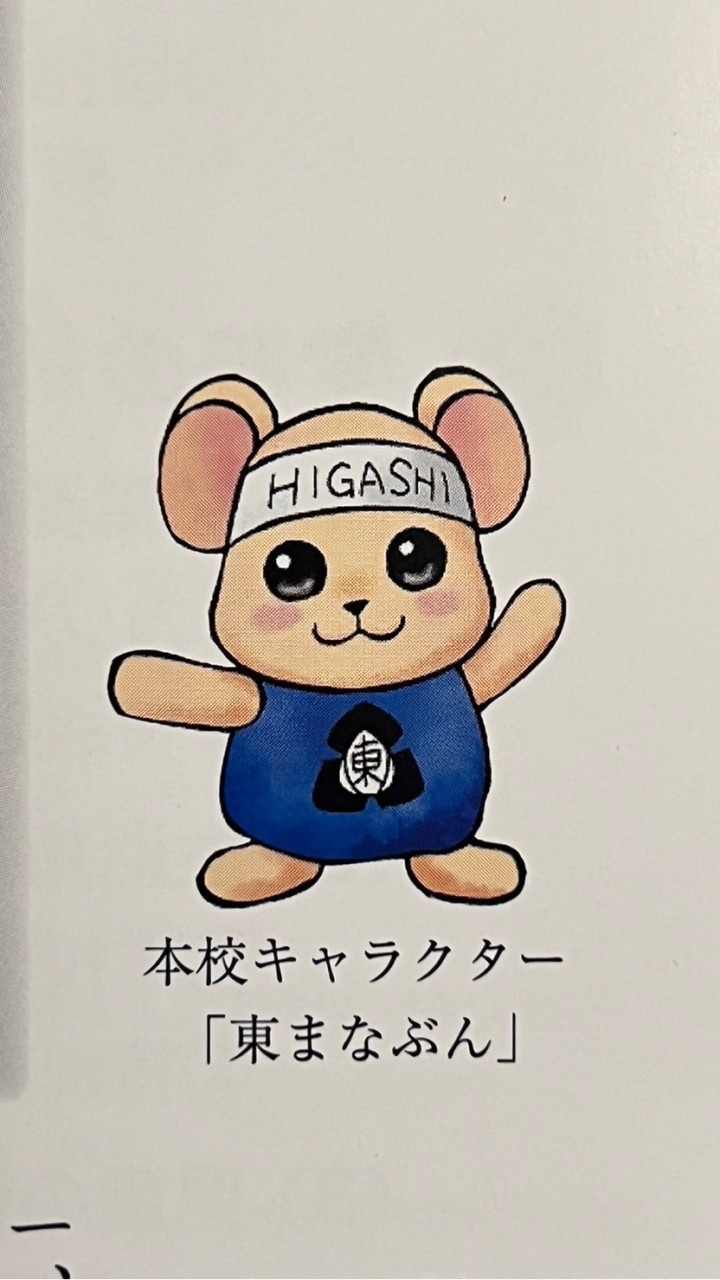R5地区委員会