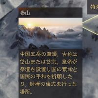 S3秦王軍