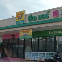 ซีเจเปือยน้อย