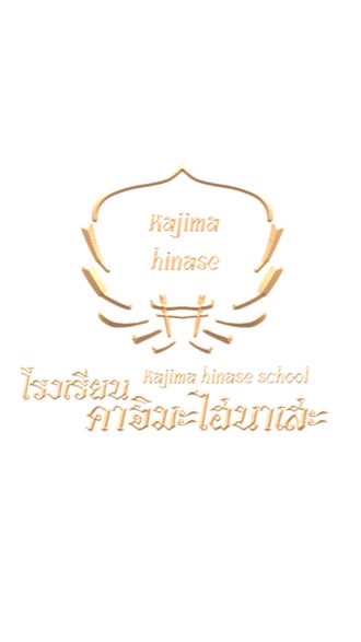 🏯Kajima Hinase Mesuksa ⏰